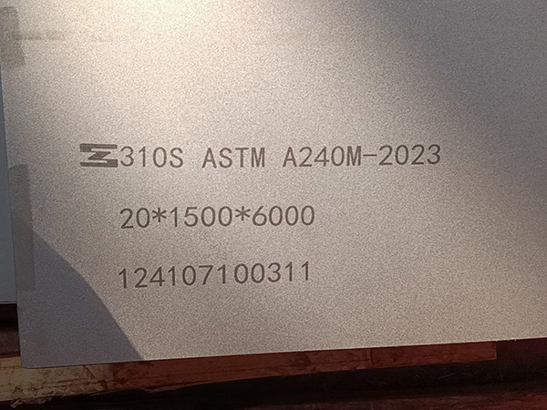 309S 310板不锈钢板